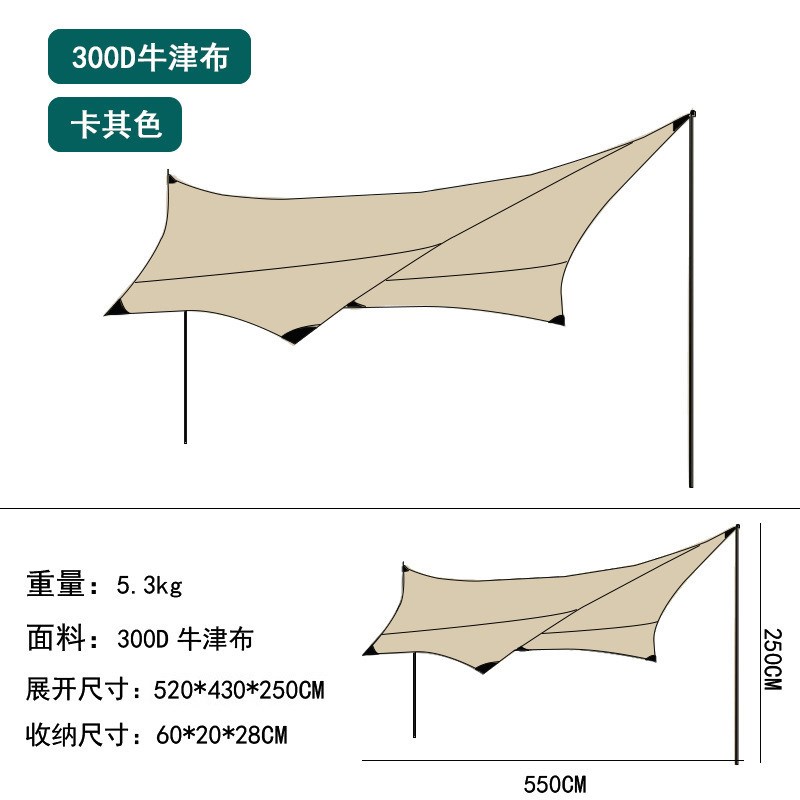 博庭300d牛津布黑胶异六边形帐篷户外露营野餐沙滩防水防晒遮阳棚