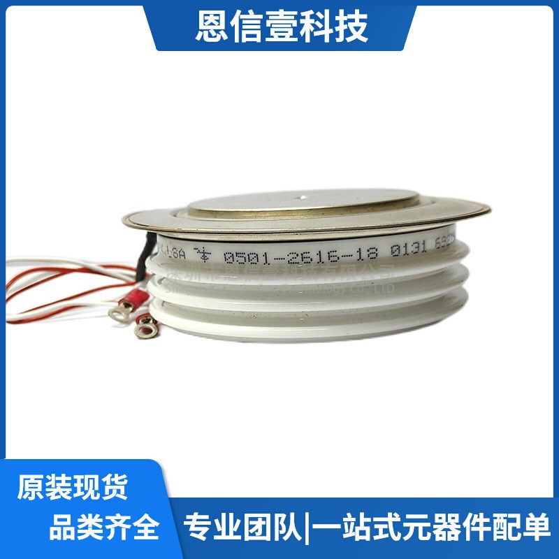 全新晶闸管可控硅N2500VC160模块西玛功率定压