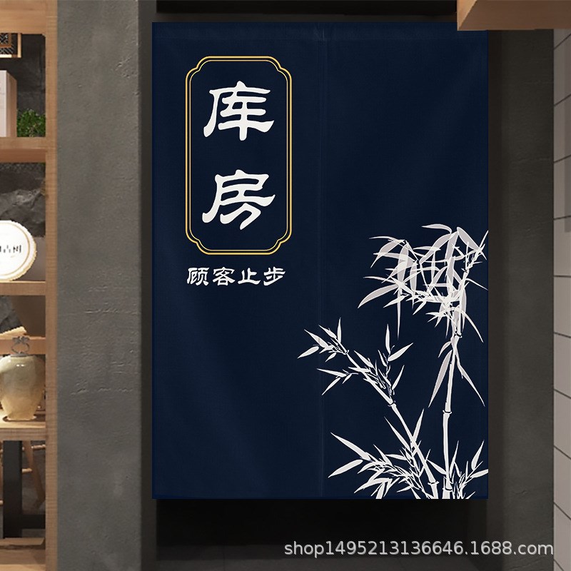 门帘库房重地闲人免进储物间隔断布门帘子布艺店铺商用杂物间