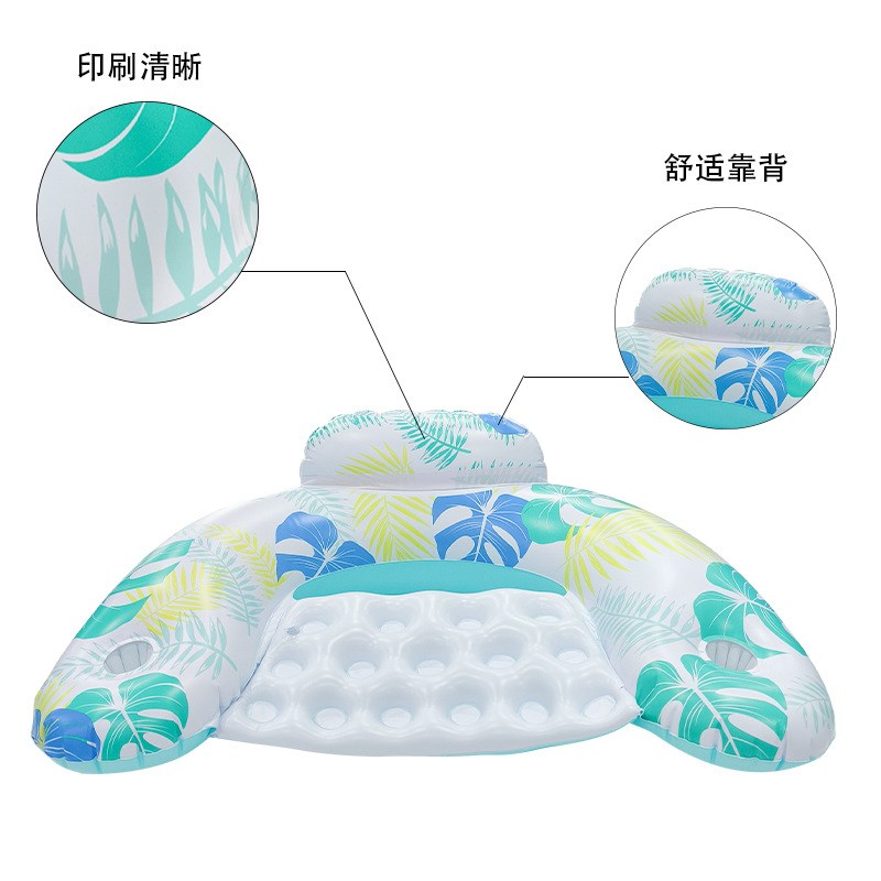 夏季环保PVC印花图案带杯座水上浮垫加厚U型单人靠背充气坐垫浮排