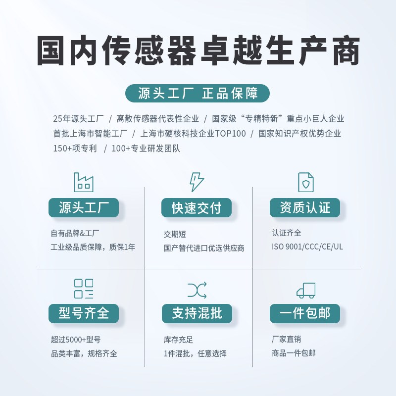 兰宝方形开关PTE-BC200DFB 直流4线NPN+PNP红光漫反射光电传感器