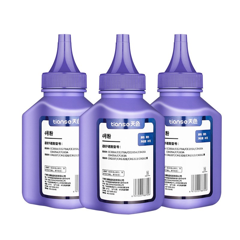 天色适用HP88A墨粉M1136 P1108 1213nf m1216 P1106nfh m126a碳粉