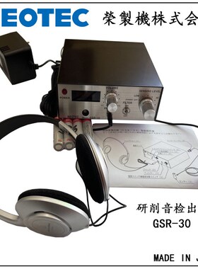 进口荣制机NEOTEC精密平口钳机床用虎钳机手动加工用治具附件