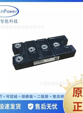 DF200FA80  DFA150AA80  稳压二极管电子元件 双向可控硅现货