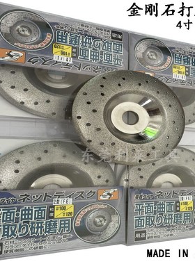 ICHIGUCHI市口百页片钻石打磨片金属玻璃打磨百叶片页轮磨具