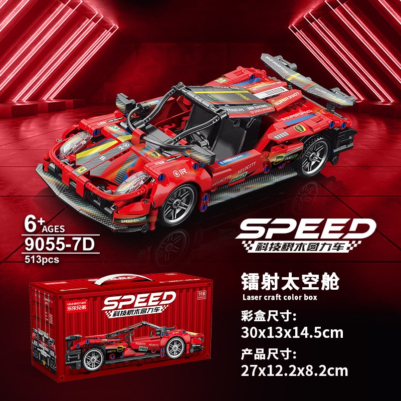 兼容兰博积木基尼跑车摆件汽车模型积木赛博朋克跑车拼插装赛车玩