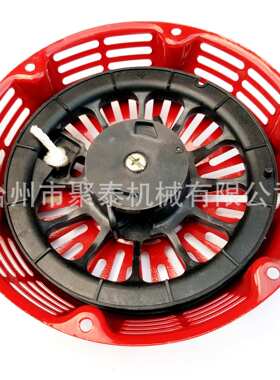 GX390/GX420汽油发动机配件 启动器 弯爪拉盘 切割机水泵发电机