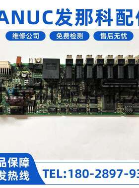 A20B-2001-0931 2001-0932 发那科驱动侧板 拆机质量好质保三个月