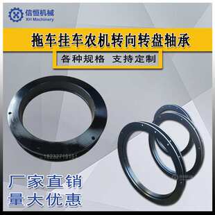 现货回转支撑大型工业机械设备底座轴承挂车平板旋转工业转盘