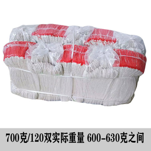 700克粗纱手套120双劳动作业手套劳保手套加厚耐磨防滑透气工地