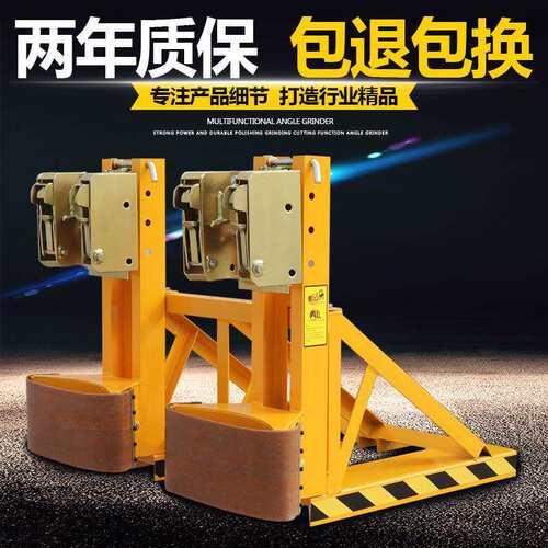 叉车重型双油桶夹具装卸搬运鹰嘴夹抓桶器轻型胶桶夹头铁塑用