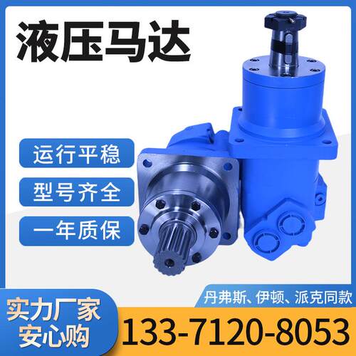 云扬牌OMV系列BMV履带行走1750排量低速大扭矩液压马达运转稳定