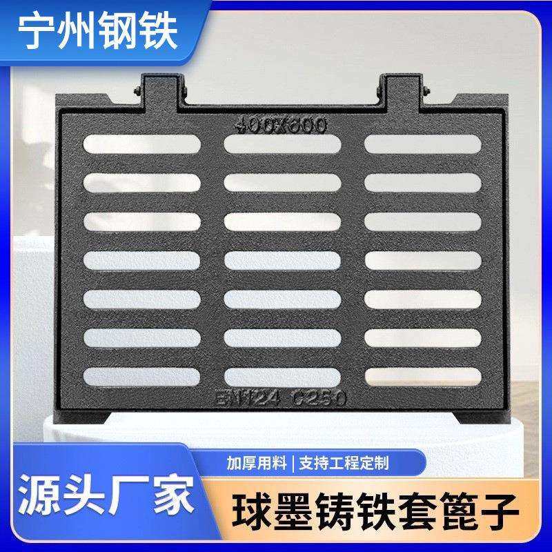 墨铸铁雨水篦子盖板 重型排水沟井盖方形地沟下水盖板400*600单篦,玩具/童车/益智/积木/模型,毛绒/玩偶/公仔/布艺类玩具,淘宝优惠券,粉丝福利购,淘宝优惠卷