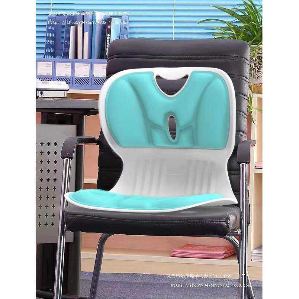 人体工学护腰坐垫椅子办公室工位久坐腰部支撑拖靠背姿垫一体其他,3C数码配件,USB灯,淘宝优惠券,粉丝福利购,淘宝优惠卷