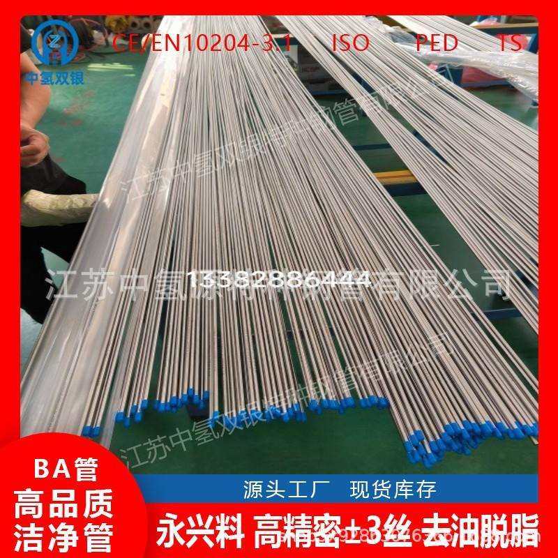 塔式光热电站硝基熔盐吸热器用GH3625镍基合金焊管ASTM B704,玩具/童车/益智/积木/模型,毛绒/玩偶/公仔/布艺类玩具,淘宝优惠券,粉丝福利购,淘宝优惠卷