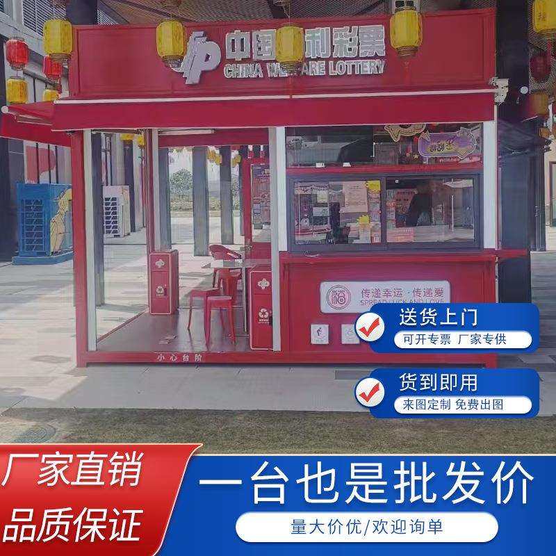 户外售货亭景区商业街摆摊奶茶店成都厂家民宿活动房商铺新农村