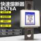 RS76A 660V 400A630A800A900A1000A1200A1250A1500A1600A熔断器