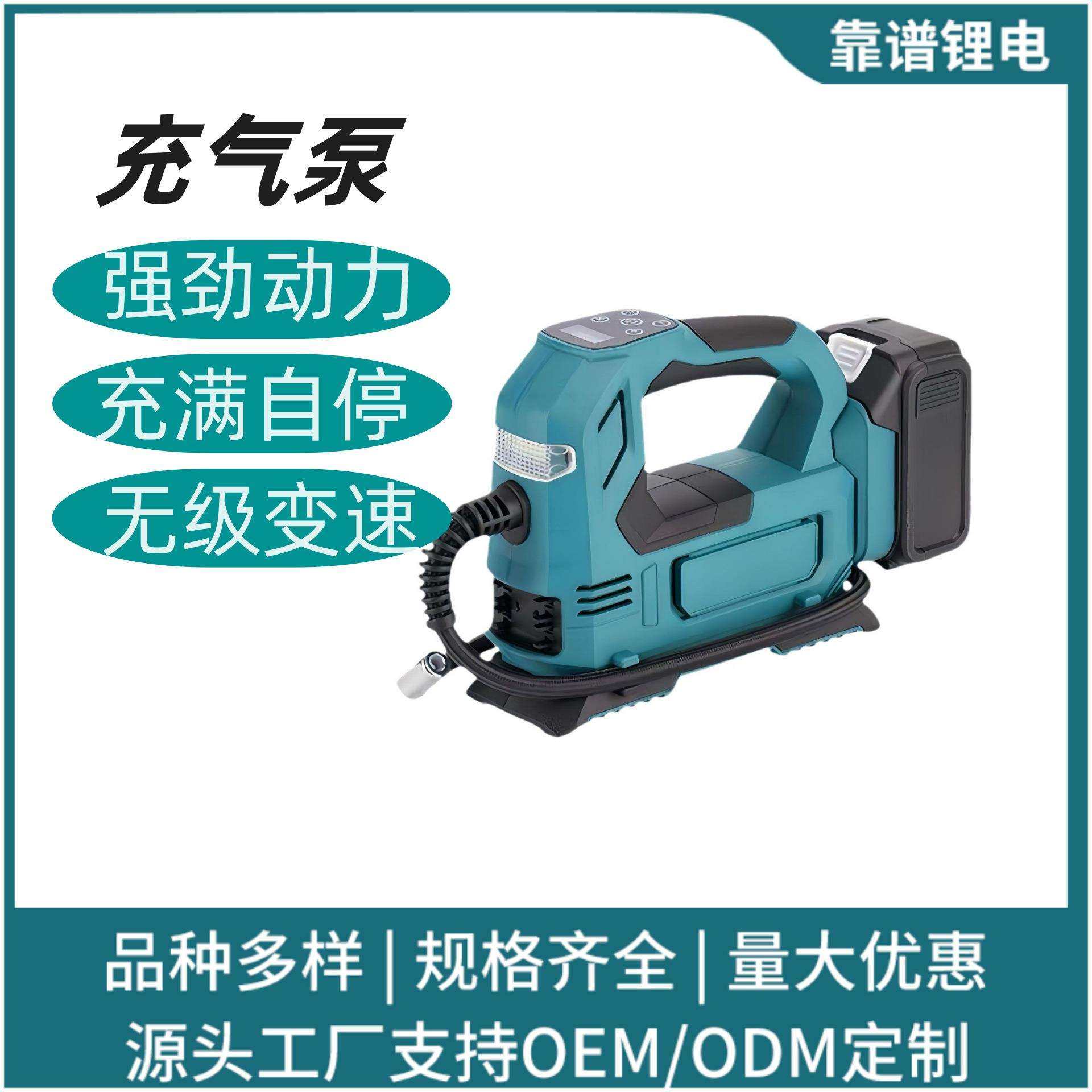 工厂多功能卧式数显车载电动打气泵便携式家用汽车锂电充气泵,玩具/童车/益智/积木/模型,毛绒/玩偶/公仔/布艺类玩具,淘宝优惠券,粉丝福利购,淘宝优惠卷