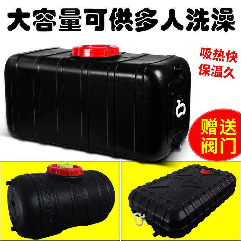 户外黑色洗澡桶储水桶水箱房顶特大号太阳能水桶家用晒大容量保温