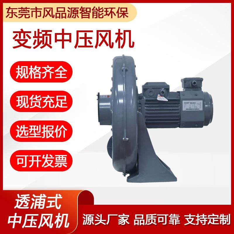 厂家供应CX-150中压鼓风机 吹风送风气体物流输送透浦式中压风机,玩具/童车/益智/积木/模型,毛绒/玩偶/公仔/布艺类玩具,淘宝优惠券,粉丝福利购,淘宝优惠卷