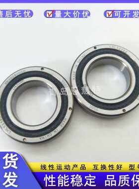 THK交叉滚柱轴环RB30035 30040 35020 40035 40040 45025 50025