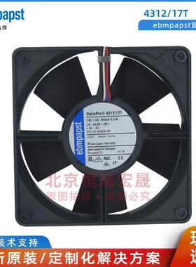 4312/17T ebmpapst 12VDC 5W 12032 4312/17V TDC配电柜框架