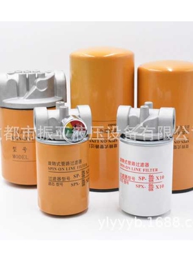 SP旋转式管路过滤器SP-06/08*10/25 SPX-06/08*10/25 滤头SPH-06