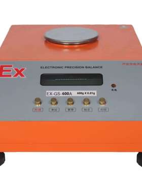 3000g/0.01g隔爆电子天平 ExdⅡbT6化工粉尘防爆电子称带打印