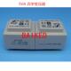 2.5VA BingZi F345 T70 双输出15V 输入240V 5VA兵字变压器