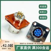 1204ZK20P1 Y50EX 1204TJ2MP1 1204ZK10P1电缆焊接头