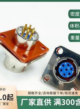 Y50EX-1204TJ2MP1 Y50EX-1204ZK20P1 Y50EX-1204ZK10P1电缆焊接头