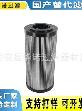 替代MP-FILTRI翡翠滤芯CU250M90N 稀油站液压滤芯HP3204M10VN