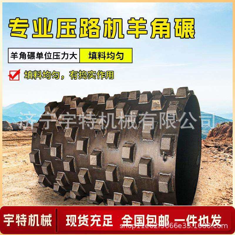 压路机羊角碾道路水利工程土方深度压实22吨大型压路机配套羊脚碾,玩具/童车/益智/积木/模型,毛绒/玩偶/公仔/布艺类玩具,淘宝优惠券,粉丝福利购,淘宝优惠卷