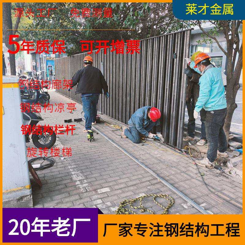 钢结构景观工程园艺护栏焊接安装加工钢结构景观栏杆花式造型栏杆