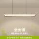 全光谱餐厅灯2024现代简约吊灯长方形餐桌吧台吊线灯灯具餐厅主灯