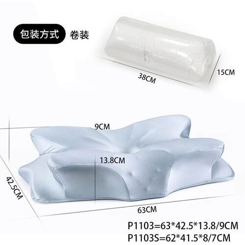 ⇘蝴蝶枕头零压记忆蝴蝶型枕深睡释压护颈椎枕助睡眠侧睡蝶形