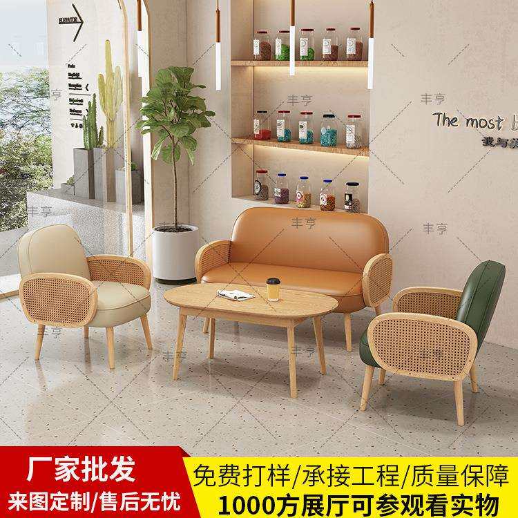 奶茶店咖啡厅休闲编藤双人沙发甜品店烘焙店休闲洽谈书吧沙发组合