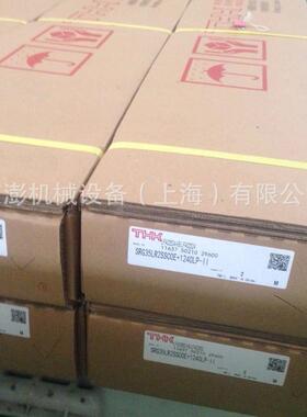 THK 轴承 NAST20 NAST25 NAST30