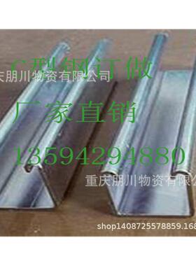 《朋川公司》长期销售镀锌C型钢 840型蓝色彩钢瓦 一支起订交货快