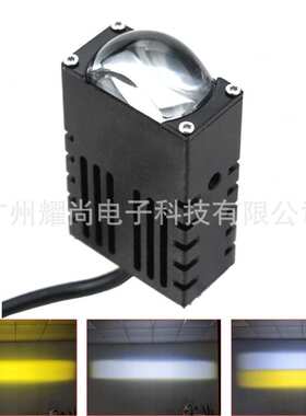 风扇款12V 27WLED汽车格栅灯1.5寸LED汽车透镜LED汽车格栅灯