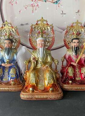 树脂三清道祖神像家用客厅招财三清祖师爷太上老君道德天尊摆件