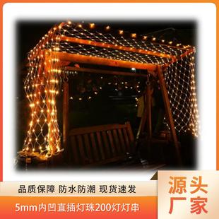 220VAC 2*1米200灯间距0.1米LED冰柱灌胶暖白网灯