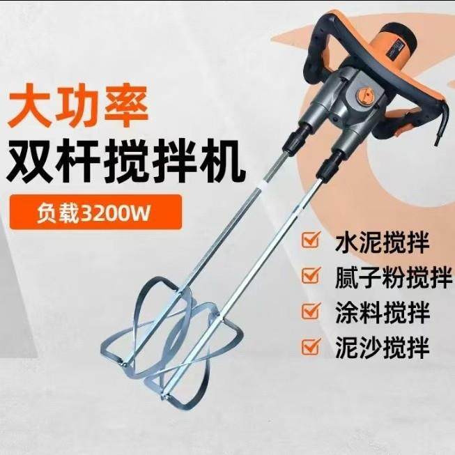 腻子粉搅拌机工业级电动搅拌器水泥肉馅油漆涂料食品打灰机