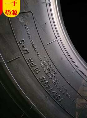 【型号齐全】295/80r22.5长途卡车性能佳厂家销售