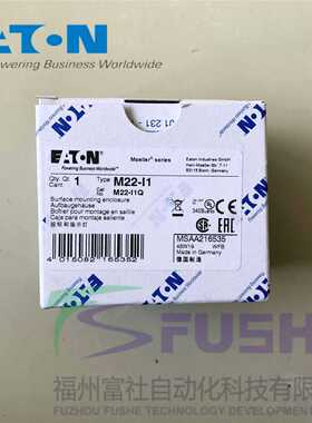 M22-I1伊顿穆勒MOELLER 1 孔外壳 , IP66, 灰