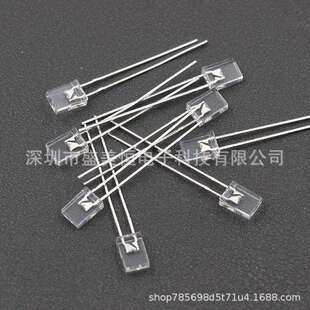 2X5X7（白发蓝）方形带色长脚 257直插 LED发光二极管