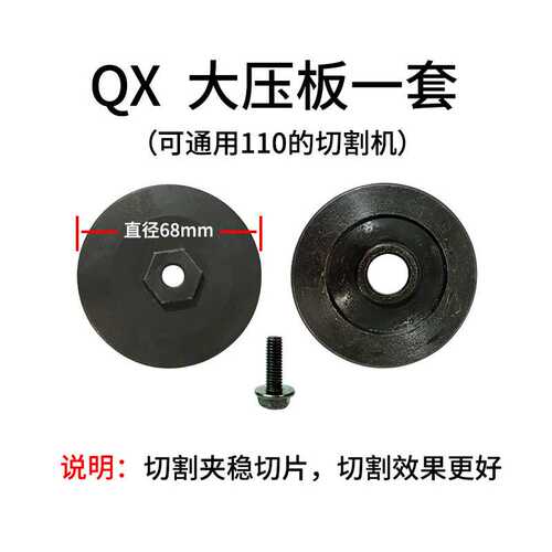 WANDELI QX-ZD-1200 Ceramic Tile Cutting Machine Accessories