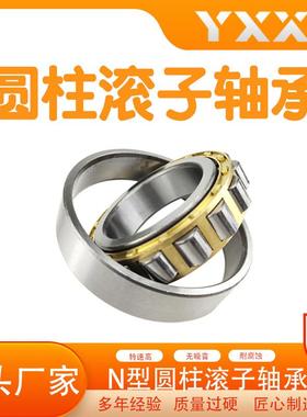 厂家直供 N215EM N216EM 起重运输机轴承 圆柱滚子轴承