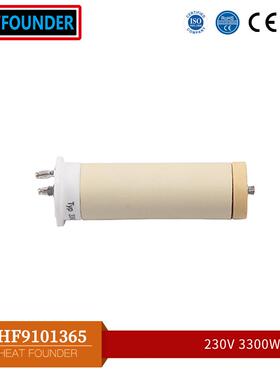 加热芯 HEATFOUNDER 101.365 230V 3300W 陶瓷发热芯