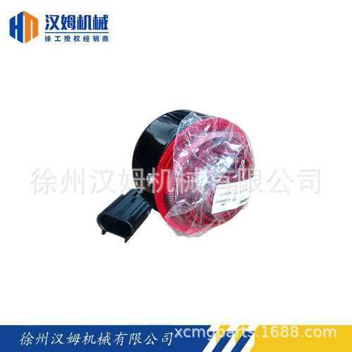 803588243  CJ-48-25 警示灯（双线制带德尔福插  徐工汽车起重机